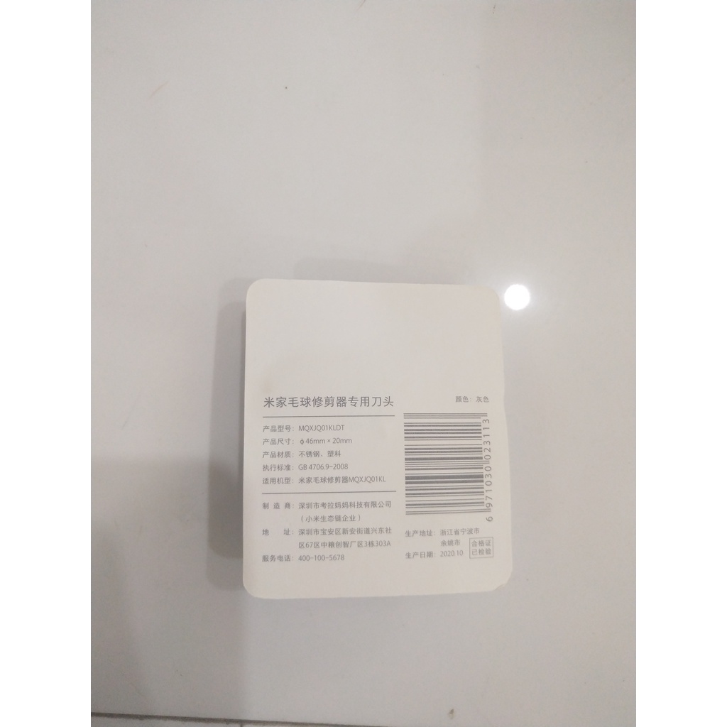 Lưỡi dao thay thế máy cắt lông xù quần áo Xiaomi Mijia - Đầu cắt cho máy cắt xơ vải Xiaomi
