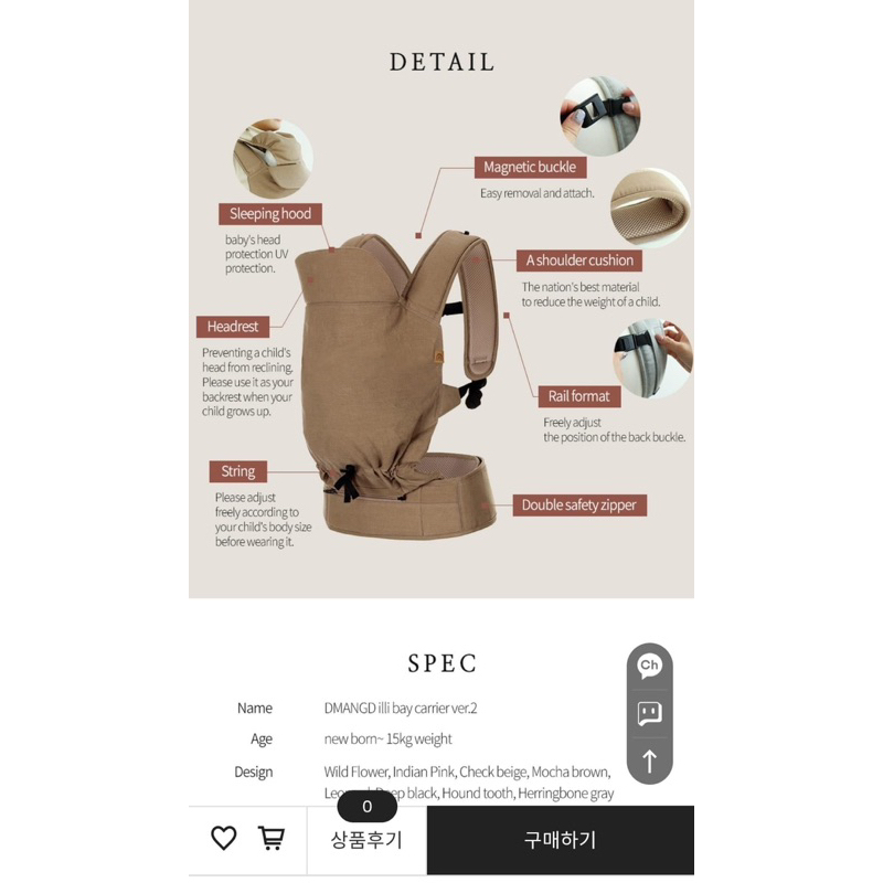 ♥️Địu DMANGD siêu cấp Hàn Quốc♥️