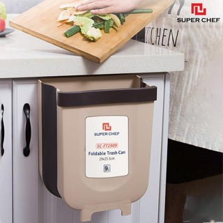 Thùng Rác Thông Minh Treo Tủ Bếp Gấp Gọn Super Chef Size Lớn 9 lít Siêu Tiện Lợi, Vệ Sinh