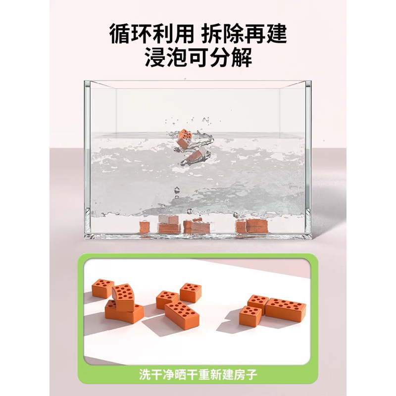 Lego xếp hình ngôi nhà 407 chi tiết cho bé