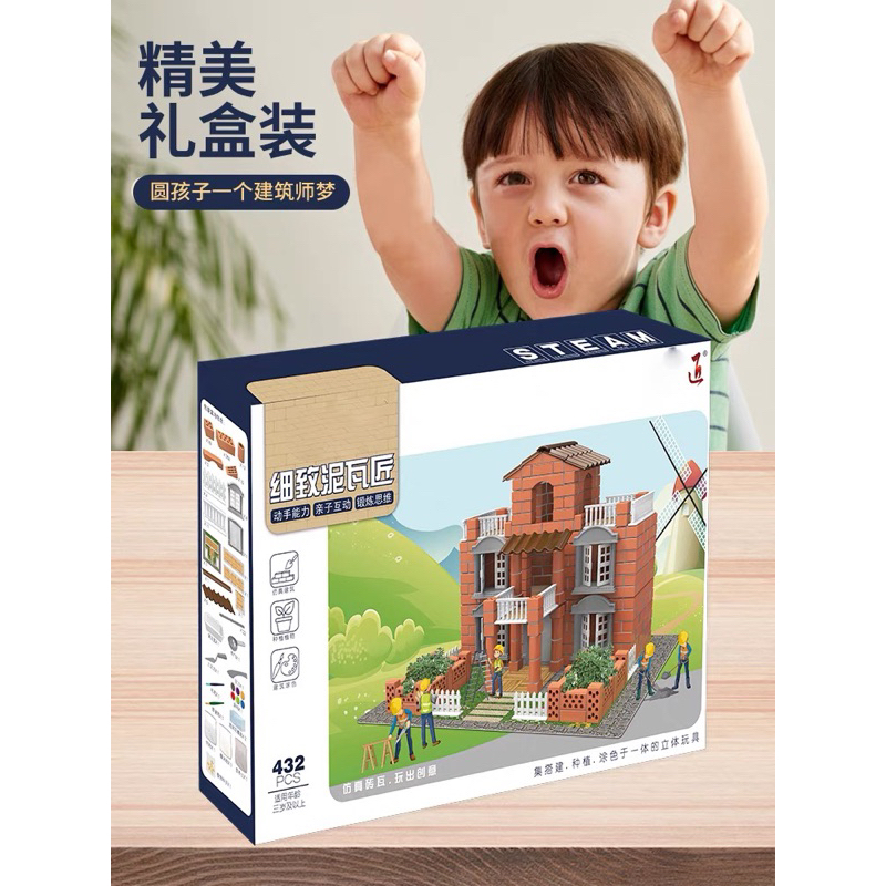 Lego xếp hình ngôi nhà 407 chi tiết cho bé
