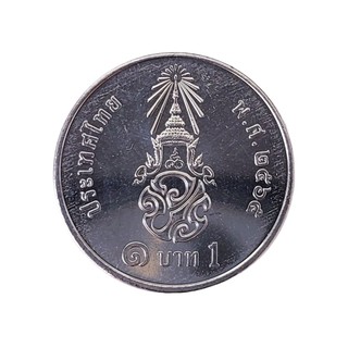 Đồng Xu 1 Baht Thái Lan (Coin: Thailand)