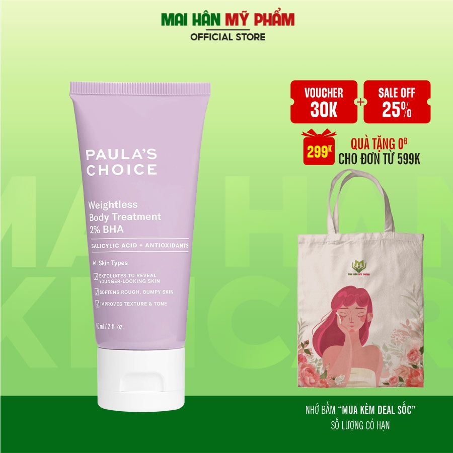 Kem dưỡng thể ngừa viêm lỗ chân lông Paula’s Choice WEIGHTLESS BODY TREATMENT WITH 2% BHA Trial size-60ml