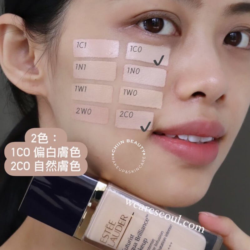 Tone 1C0, 1W0 - Kem nền ESTEE LAUDER Futurist Aqua Brilliance Make Up Foundation ChiinBeauty