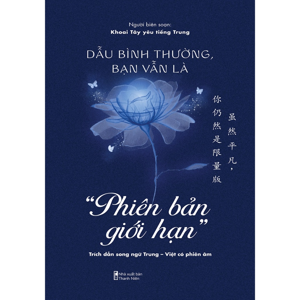 Combo Sách Dẫu Bình Thường, Bạn Vẫn Là “Phiên Bản Giới Hạn” + Đám Trẻ Ở Đại Dương Đen