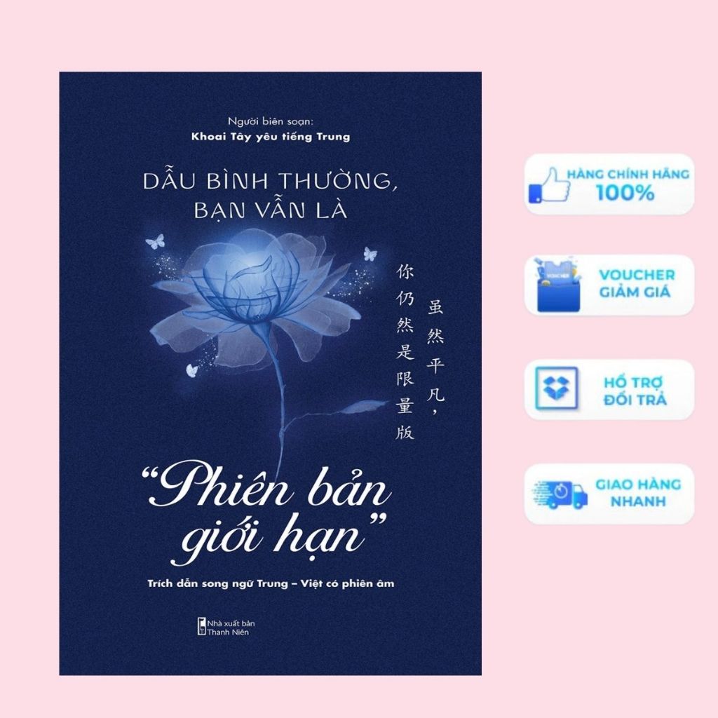 Combo Sách Dẫu Bình Thường, Bạn Vẫn Là “Phiên Bản Giới Hạn” + Đám Trẻ Ở Đại Dương Đen