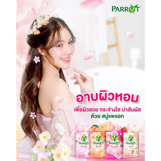🍀COM LỐC 6 CỤC XÀ PHÒNG PARROT🍀
