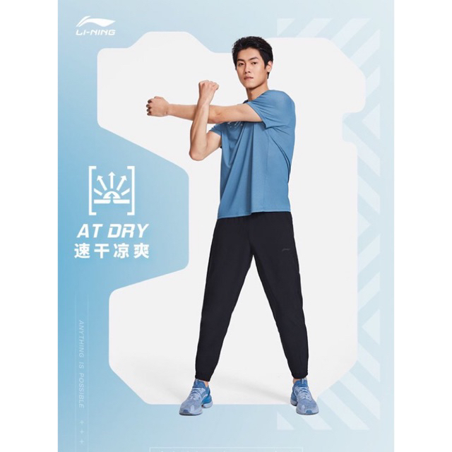 Quần gió Lining Nam