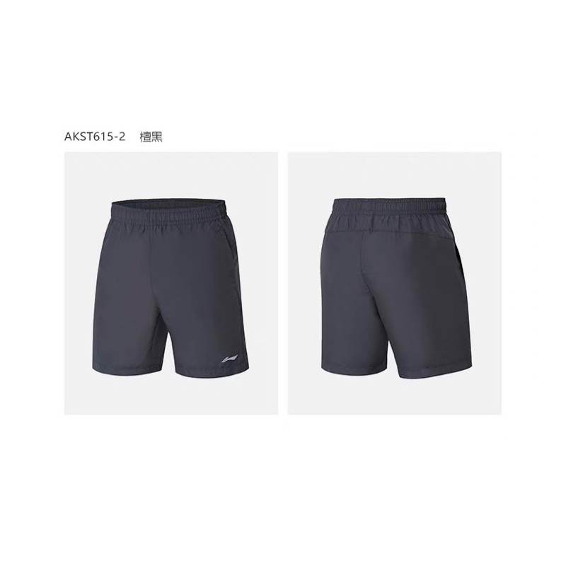 Quần đùi Lining nam