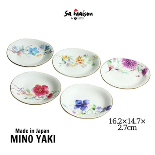 Bộ 5 đĩa sứ họa tiết hoa Nhật Bản, đường kính 16cm | Sa Maison x Kiyohara