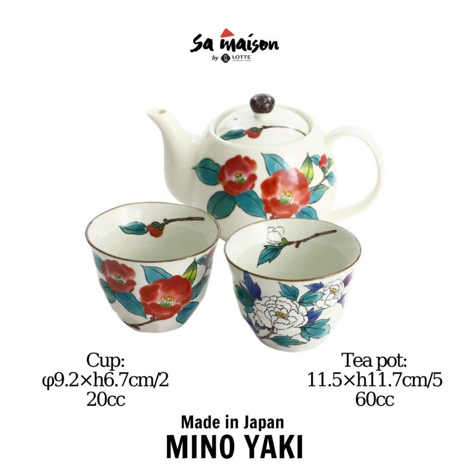 Bộ ấm chén sứ uống trà set 2 họa tiết hoa Nhật Bản | Sa Maison x Kiyohara