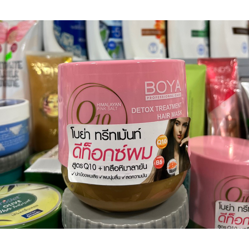 Ủ Tóc BOYA Q10 500g
