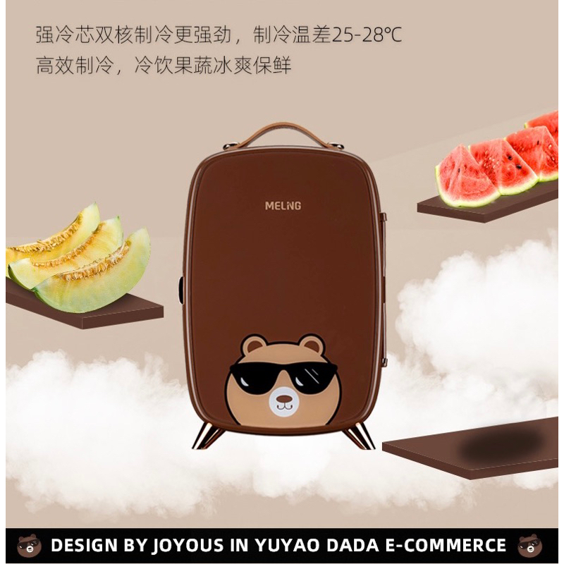 Quà Tặng Giáng Sinh Tủ Lạnh Mini Gấu Brown 🐻