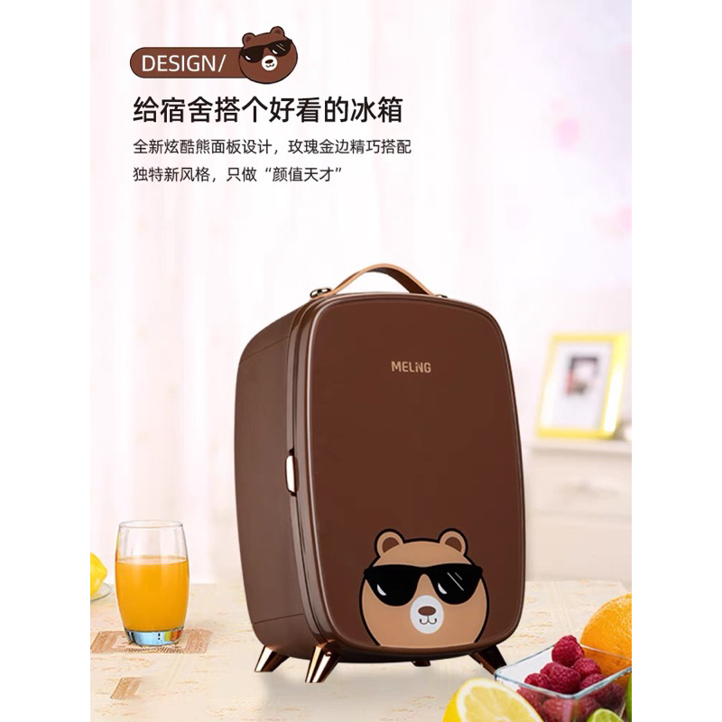 Quà Tặng Giáng Sinh Tủ Lạnh Mini Gấu Brown 🐻