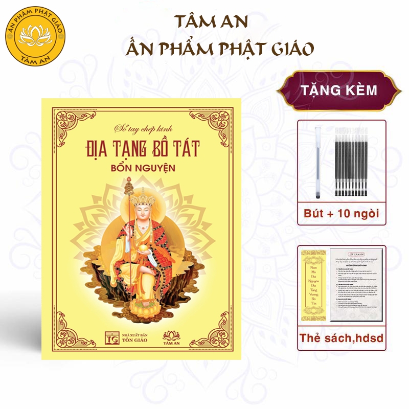 Sổ tay chép kinh Địa Tạng Bồ Tát Bổn Nguyện in mờ bìa cứng có giấy phép của NXB Tôn Giáo