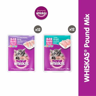 Thức ăn dạng sốt cho mèo con whiskas 80g