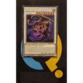 [ Dưa Hấu Yugioh ] Lá bài thẻ Skeletal Dragon Felgrand - Prismatic Secret rare - Tặng bọc bài nhựa bảo quản