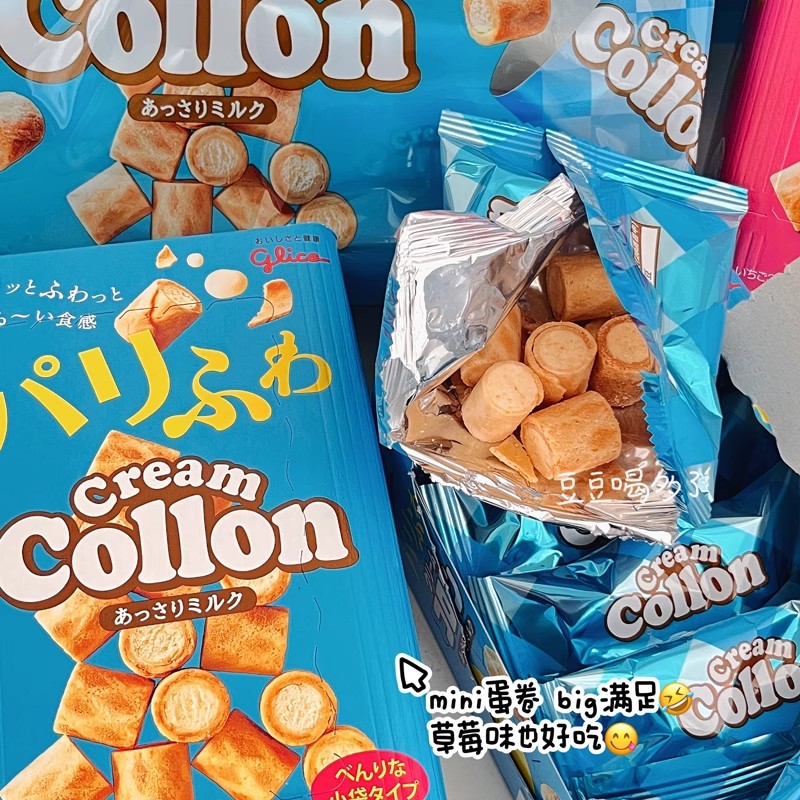 Bánh ống nhân kem  Glico Cream Collon 81g