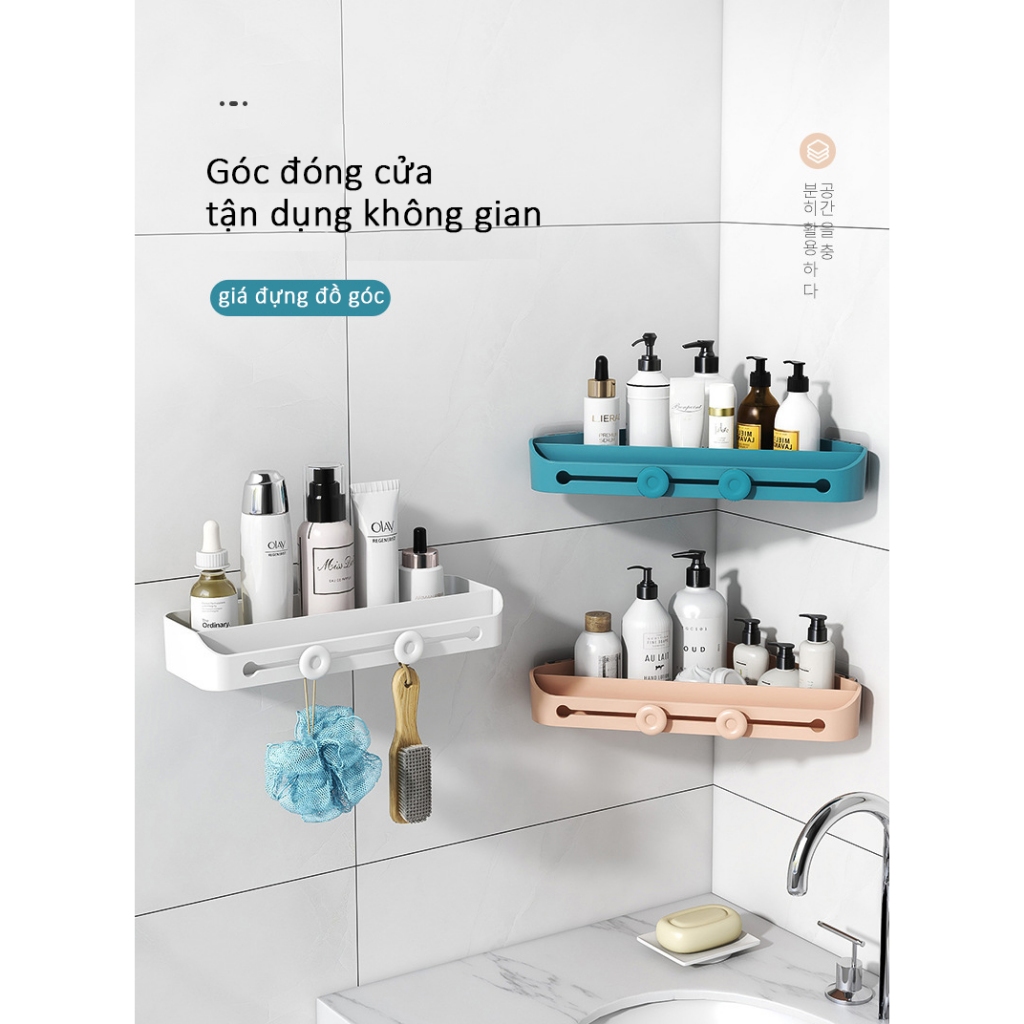 Giá đựng đồ trong phòng tắm, Giá đựng đồ cần thiết hàng ngày