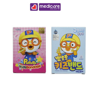 Băng cá nhân trẻ em pororo 20 miếng