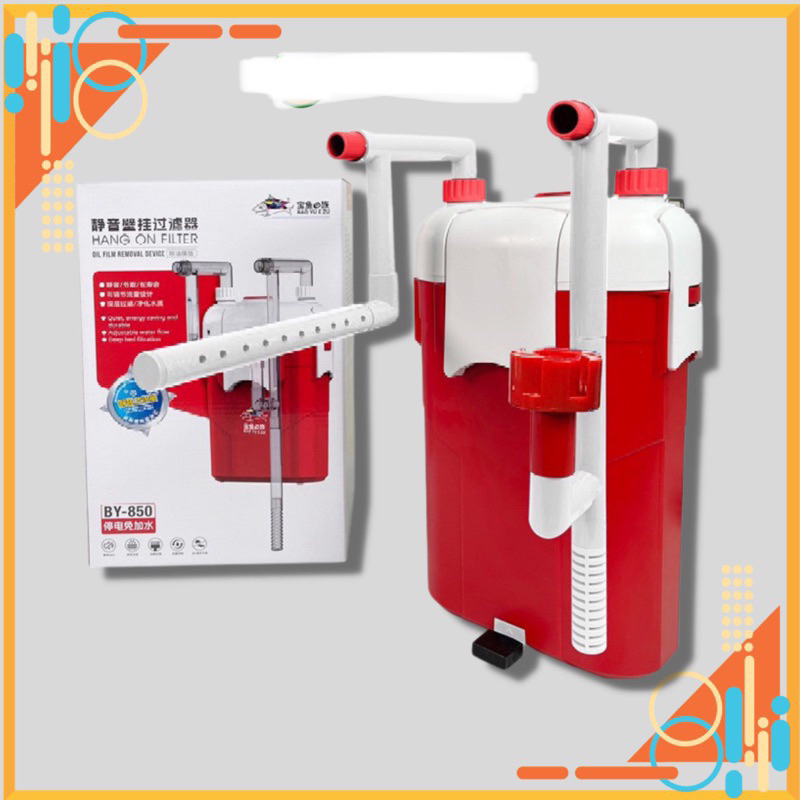 Lọc treo bể cá cao cấp Baoyu BY-650, BY-850. Thiết kế siêu đẹp và hiện đại