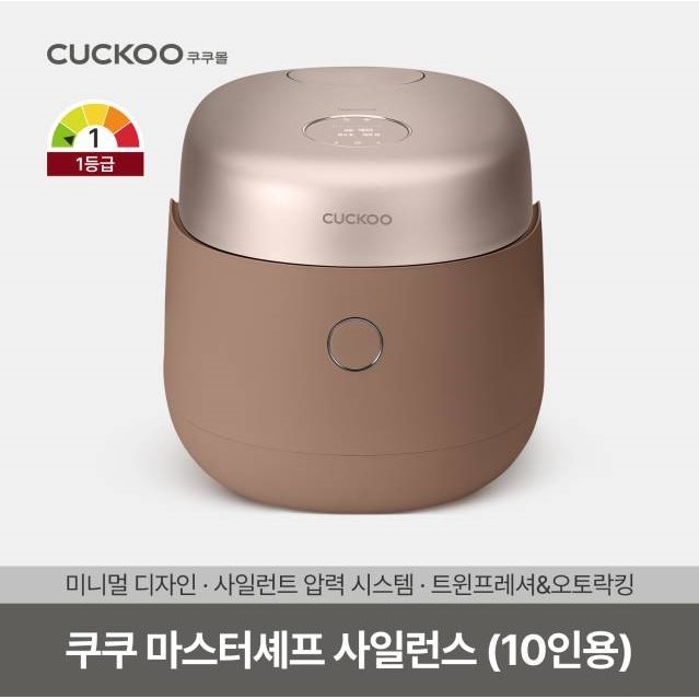 Nồi cơm điện cao tần áp suất kép CUCKOO CRP-NHTR1010 1,8 lít MasterChef Silence