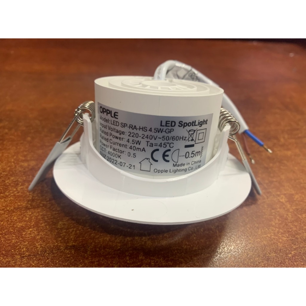 Đèn Âm Trần Chiếu Điểm RA-HS 4.5W, 7W OPPLE LED - TIẾT KIỆM NĂNG LƯỢNG