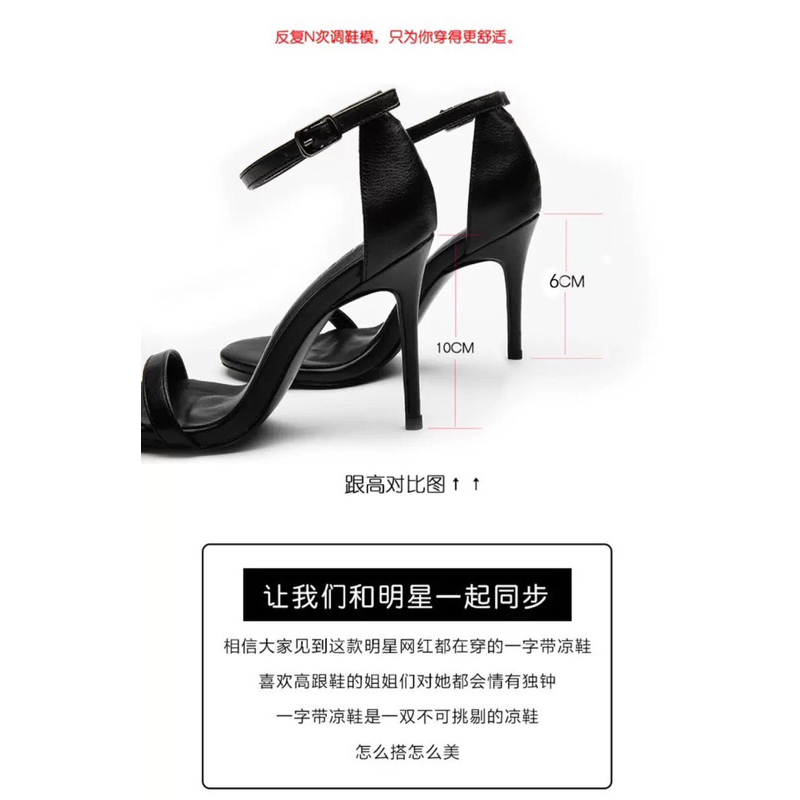 DÉP SANDAL CAO GÓT QUAI MẢNH 6cm và 10cm