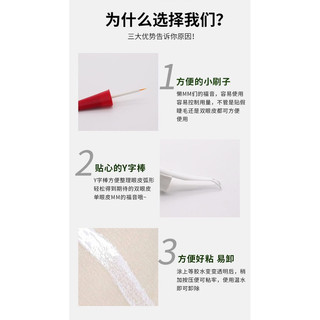 KEO DÁN MI GIẢ, DÁN HẠT ĐÍNH ĐÁ CHO FACE VÀ BODY