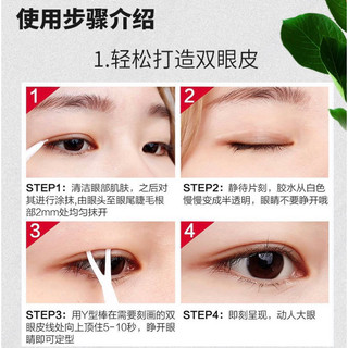 KEO DÁN MI GIẢ, DÁN HẠT ĐÍNH ĐÁ CHO FACE VÀ BODY