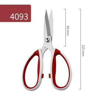 Kéo bổ túi, bổ cơi, mũi nhọn siêu sắc, nhỏ gọn, tiện lợi chính hãng PIN4093