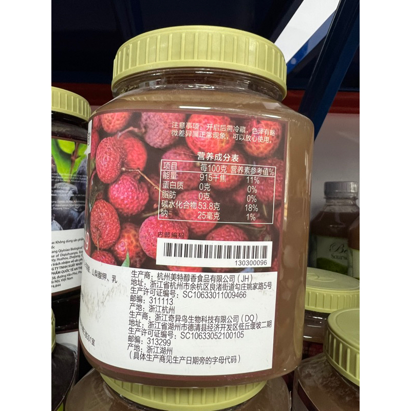 Mứt Boduo Vải
