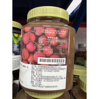 Mứt Boduo Vải