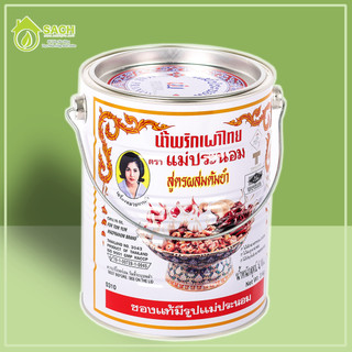 DẦU SA TẾ CHO LẨU THÁI 3KG