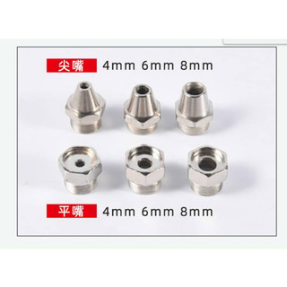 Cối phun gai,gấm,phun sơn giả đá hòa bình inox
