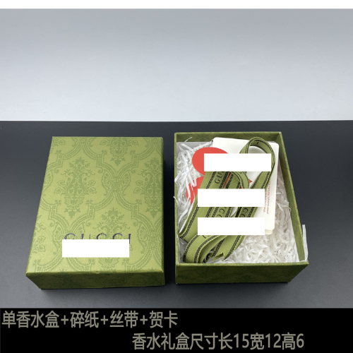 Set túi hộp đựng nước hoa Gucci (15*12*6)