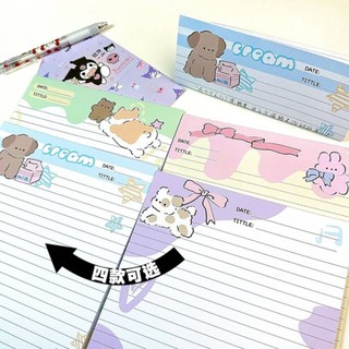 💫 (có sẵn) tệp 30 tờ giấy note B5 hình gấu thỏ dễ thương