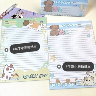 💫 (có sẵn) tệp 30 tờ giấy note B5 hình gấu thỏ dễ thương