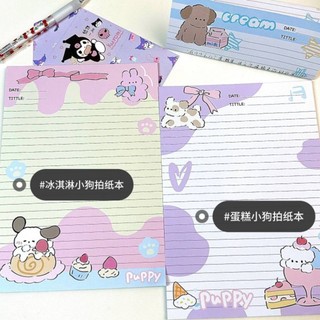💫 (có sẵn) tệp 30 tờ giấy note B5 hình gấu thỏ dễ thương
