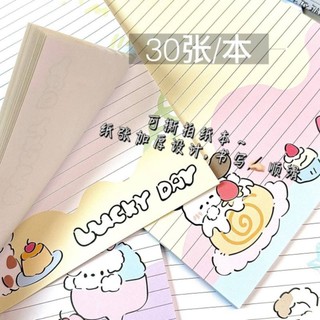 💫 (có sẵn) tệp 30 tờ giấy note B5 hình gấu thỏ dễ thương