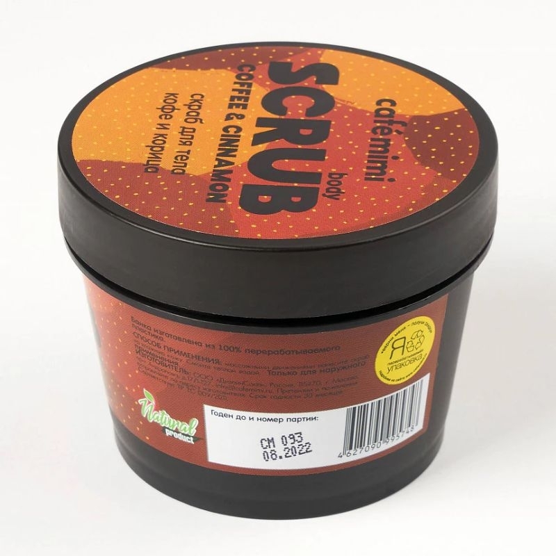 Tẩy tế bào chết toàn thân Cafe Mimi Coffee & Quế