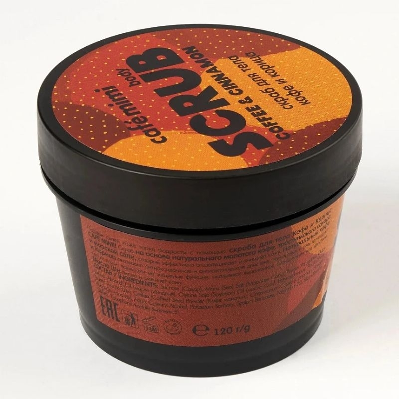 Tẩy tế bào chết toàn thân Cafe Mimi Coffee & Quế