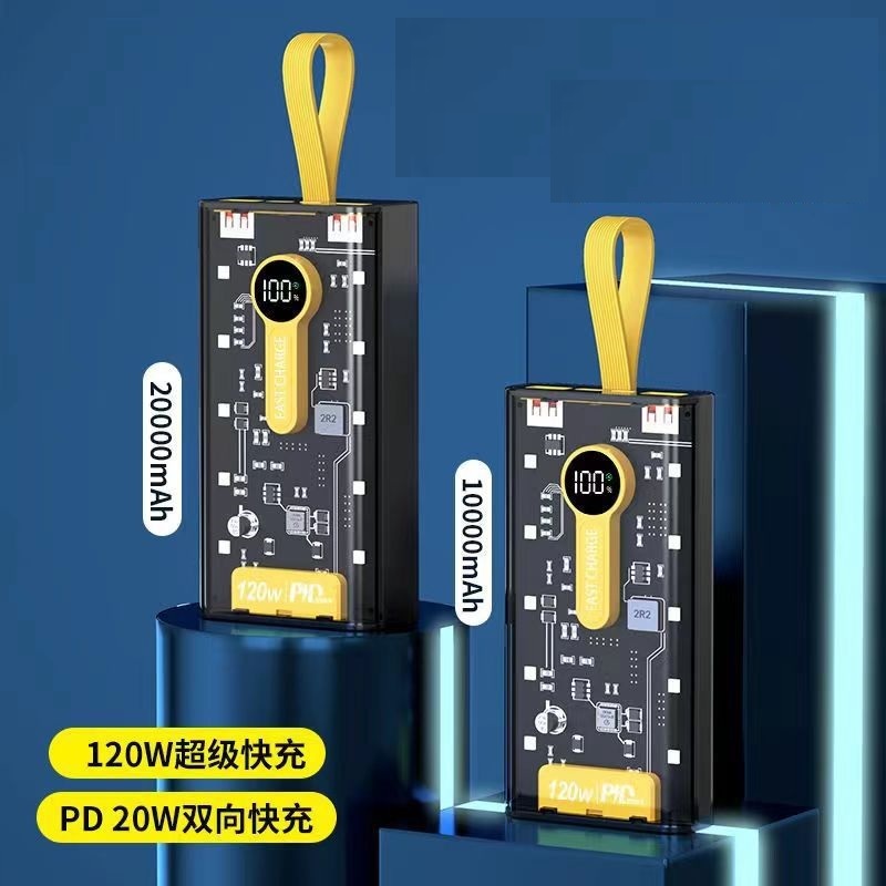 Sạc dự phòng 120W 20000mah sạc nhanh trong suốt kèm dây cho các loại máy