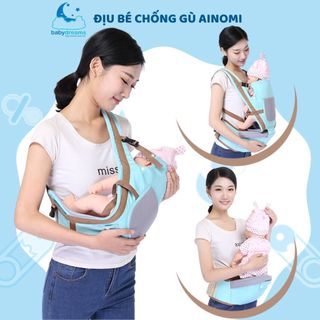Địu em bé sơ sinh Ainomi giúp trợ lực chống gù cho bé - BabyDreams
