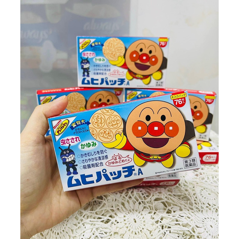 Miếng dán muỗi Muhi Nhật, giảm sưng ngứa cho bé khi bị côn trùng/muỗi đốt, hộp lớn 76m