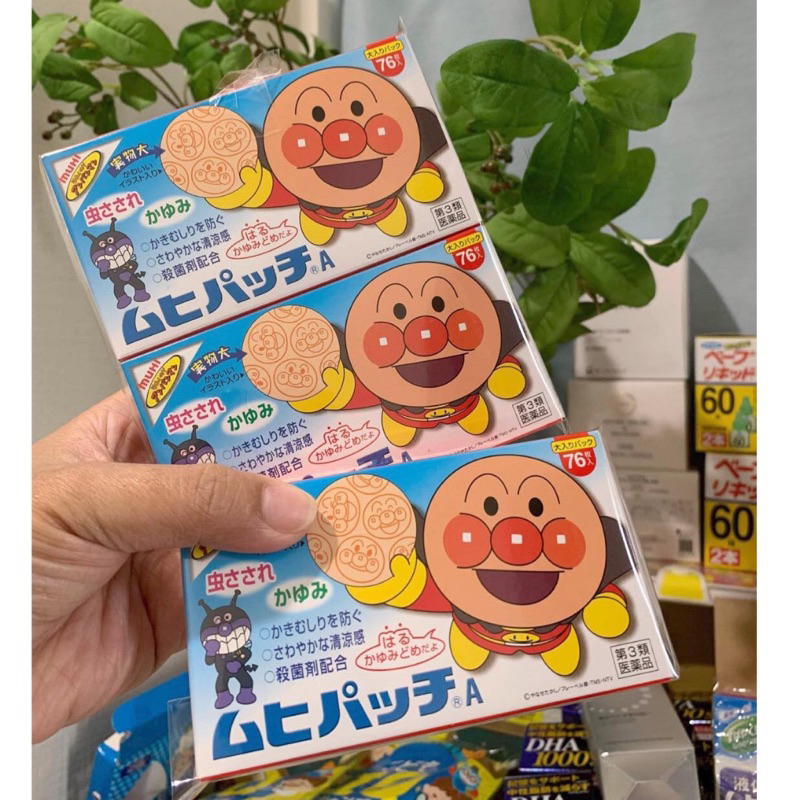 Miếng dán muỗi Muhi Nhật, giảm sưng ngứa cho bé khi bị côn trùng/muỗi đốt, hộp lớn 76m