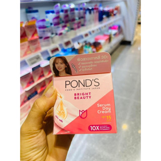 KEM DƯỠNG TRẮNG DA POND WHITE BEAUTY SUPER CREAM SPF 15PA++ 50G THÁI LAN