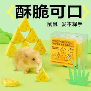 Phô mai đông khô hãng Yee cho hamster, sóc, nhím