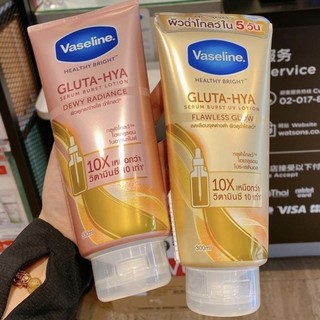 Sữa Dưỡng thể Vaseline Gluta Hya 10x 300ml dưỡng trắng ngày đêm