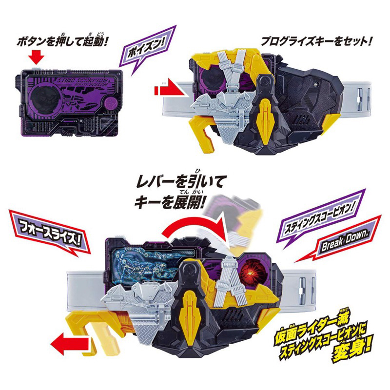 Đồ chơi siêu nhân DX Metsubo Jinrai Forceriser Driver. Chính Hãng Bandai Kamen Rider Zero-One 01 Belt